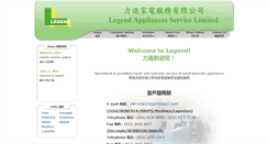 Desktop Screenshot of legendappl.com